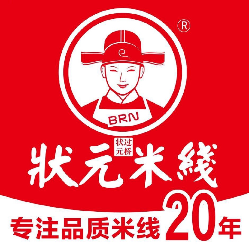 狀元米線(xiàn)加盟：傳統(tǒng)美食與現(xiàn)代商機(jī)的結(jié)合